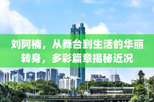 鱼是岛的敌 第23页