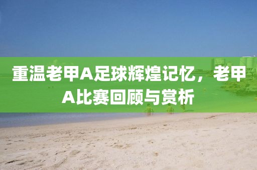 闲揽烟雨 第13页