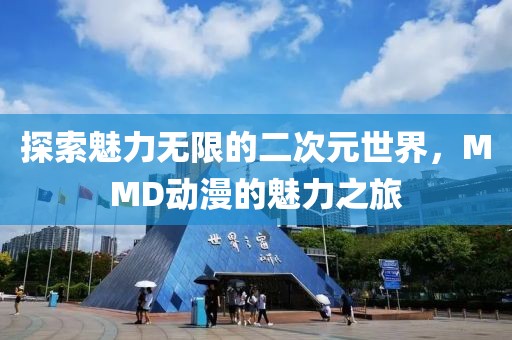 最美的时光 第15页