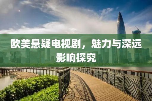 流连染紫旳悯 第13页