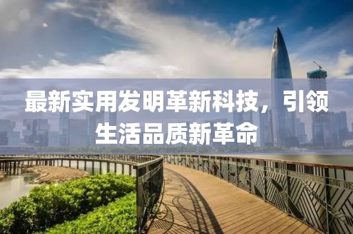女主人 第15页