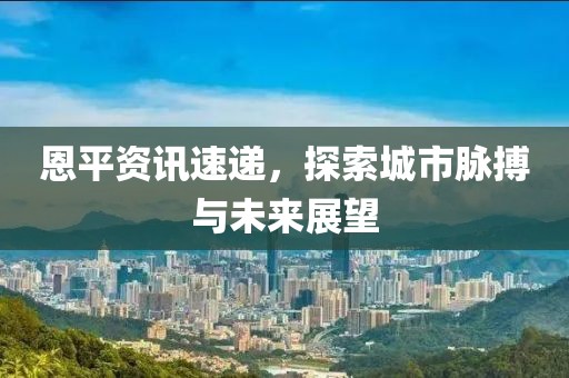 始终是外人 第14页