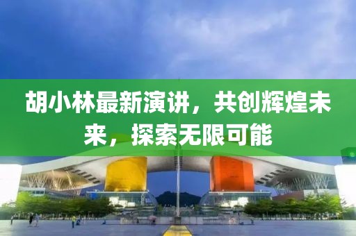 情绪别致的疯子 第15页