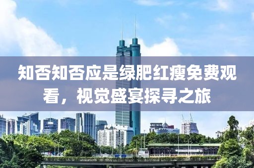 沉睡的故事 第12页