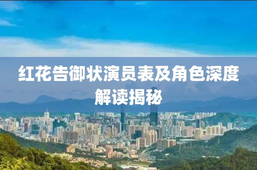 阿凉栩 第14页