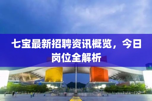旧梦扰人心 第14页