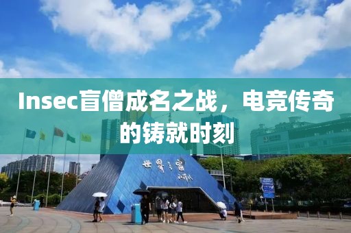 山间雾野 第12页