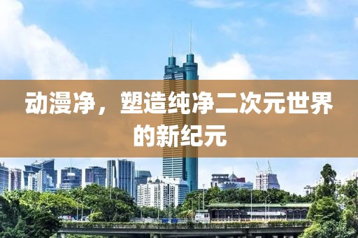 洹玉背景 第420页