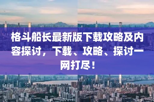 2025年2月 第264页