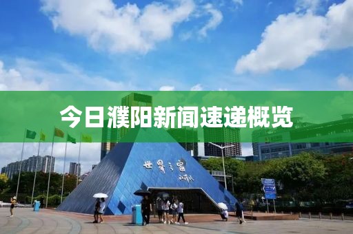 2025年2月 第251页