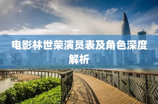 最美的时光 第14页