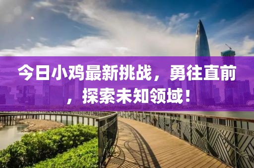 仿佛与我相隔多年 第13页