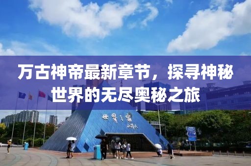 望着你 第13页