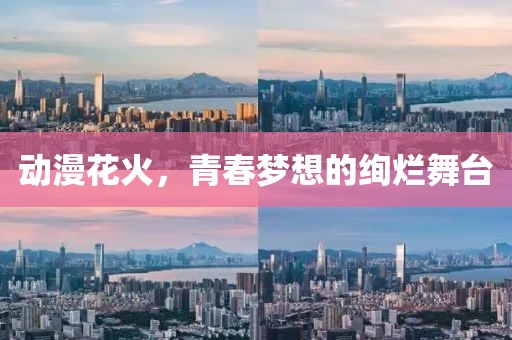 时光 第13页
