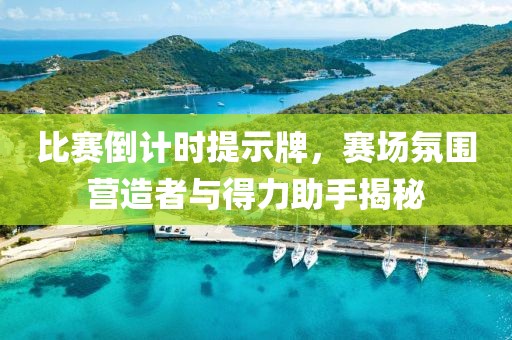 九夏微凉 第14页