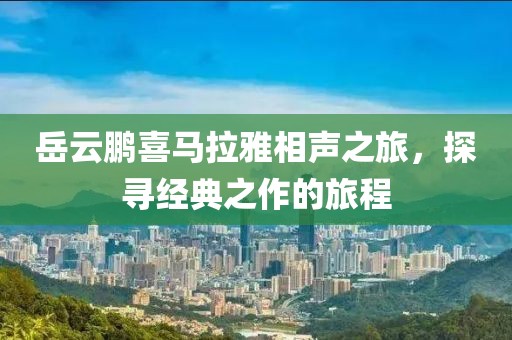 心动女孩 第14页