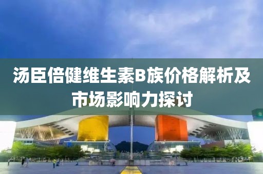 下一站 第13页