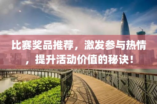 以往的回忆 第14页