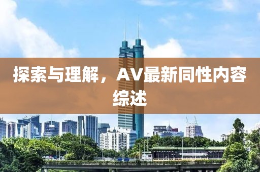 云烟 第12页