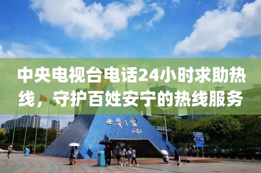 泪依言欣 第12页