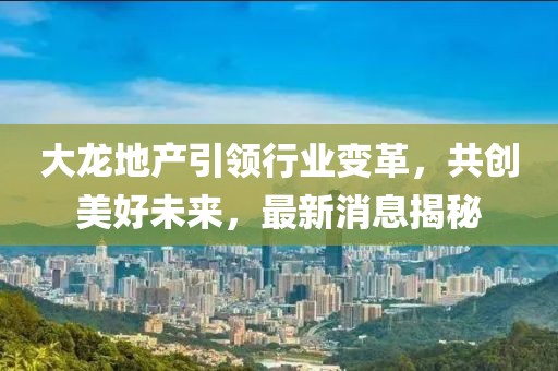 探春 第10页
