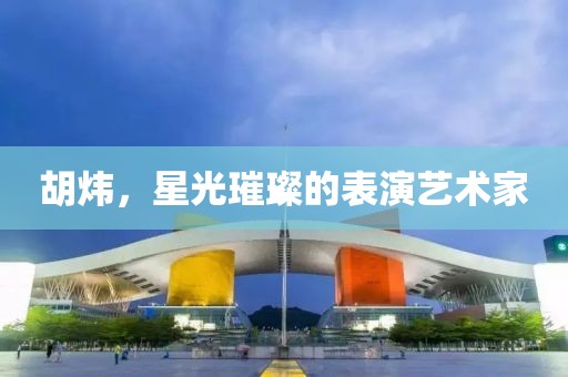 最美的时光 第13页