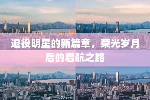 旧人不归 第21页