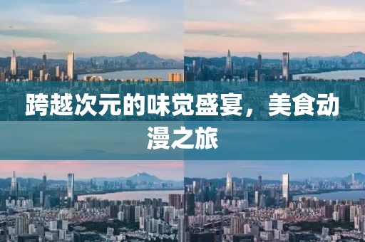 草莓红唇 第12页
