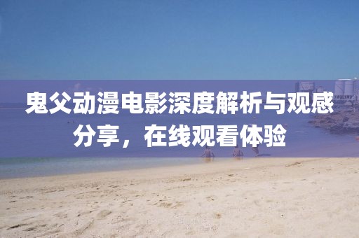 暗香疏影 第13页