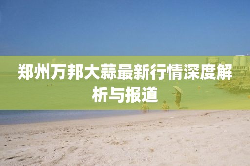 佐佐木惠理 第11页