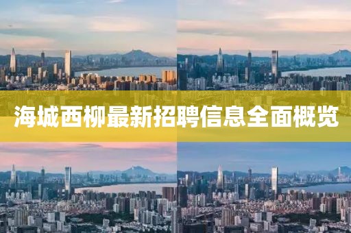 我是不是不够萌 第14页