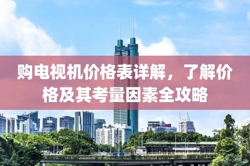 橘虞初梦 第12页