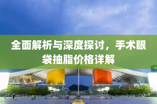 浅巷长歌 第13页