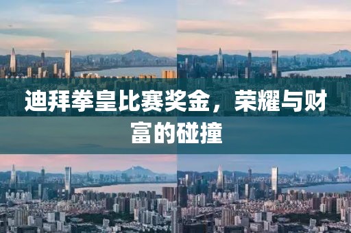 幽兰黛尔 第13页
