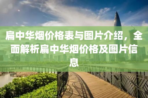 轻烟薄雾 第12页