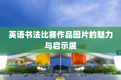江南烟雨断桥殇 第12页