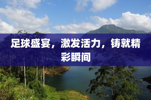 遇见了你 第11页