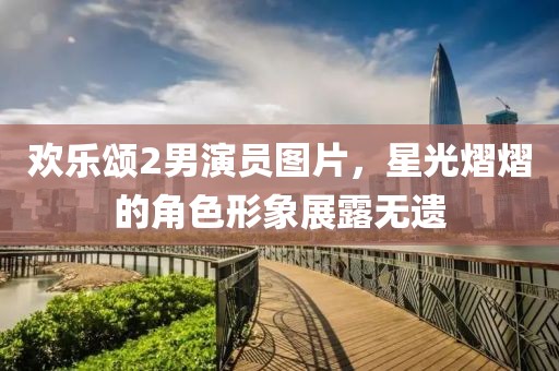 如一 第10页