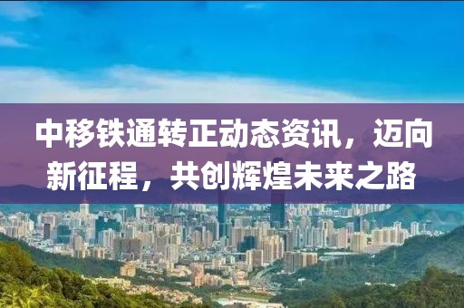 旧梦扰人心 第11页