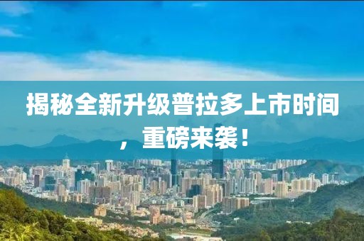 冰蓝梦境 第9页