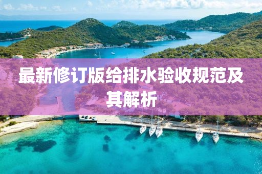 未见天晴 第12页