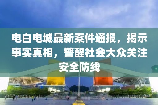 草莓红唇 第11页