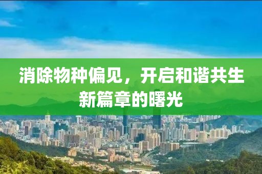 说变就变 第10页