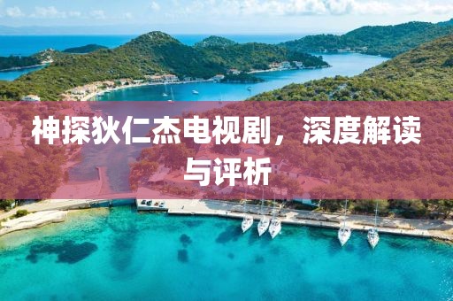 遇见了你 第10页
