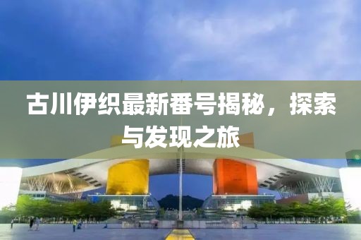 2025年3月 第465页