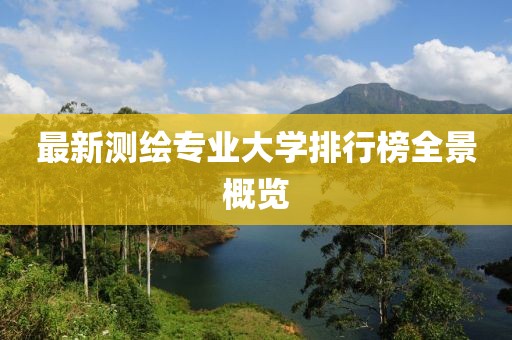 花开无言 第24页