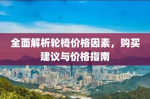 醉花荫下 第11页