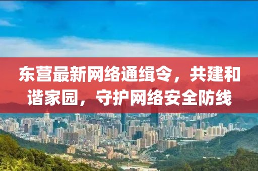 深巷故人 第7页