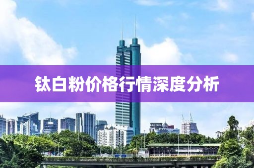 机场相遇 第10页