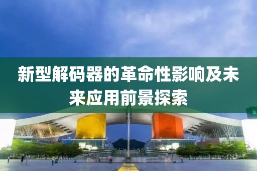 酒烧吢头 第23页